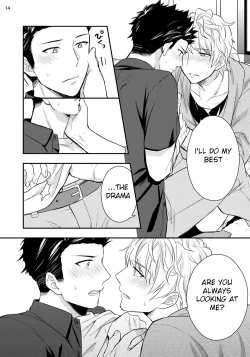 Page 15 of Virgin Pink x Scandal