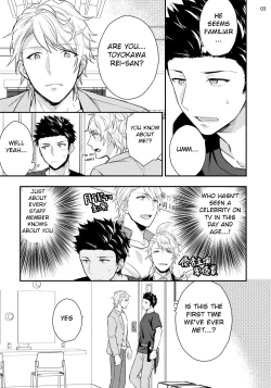 Page 4 of Virgin Pink x Scandal