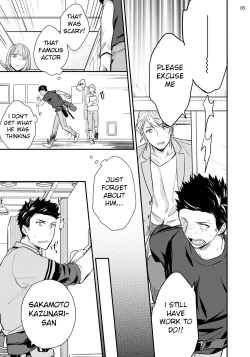 Page 6 of Virgin Pink x Scandal