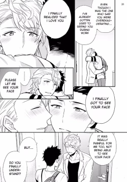 Page 33 of Virgin Pink x Scandal 2