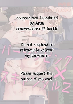 Page 36 of Virgin Pink x Scandal 2