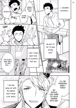 Page 3 of Virgin Pink x Scandal 2