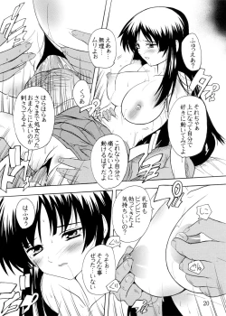 Page 20 of K~QN Soushuuhen!!