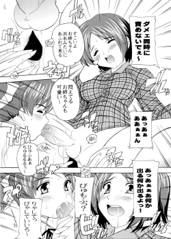 Page 31 of K~QN Soushuuhen!!