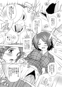 Page 41 of K~QN Soushuuhen!!