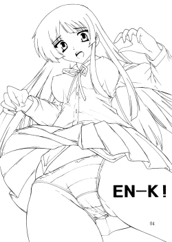 Page 4 of K~QN Soushuuhen!!