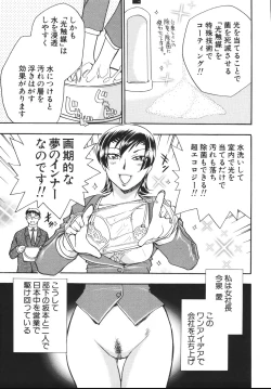 Page 11 of Hurly Burly Lingerie