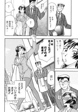 Page 140 of Hurly Burly Lingerie