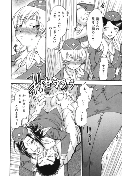 Page 150 of Hurly Burly Lingerie