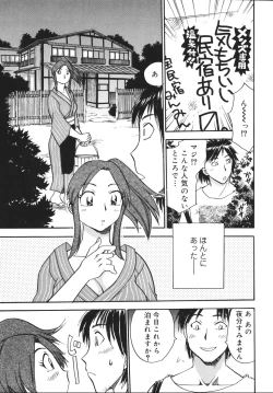 Page 183 of Hurly Burly Lingerie