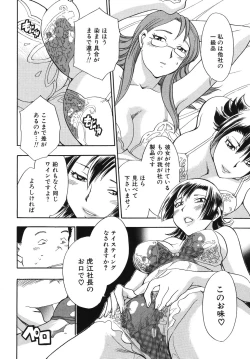 Page 42 of Hurly Burly Lingerie