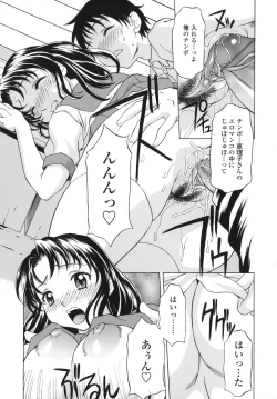 Page 101 of Shitagariya