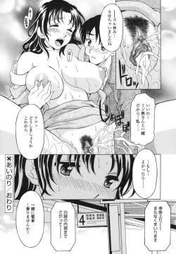 Page 126 of Shitagariya