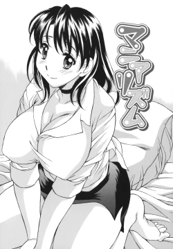 Page 127 of Shitagariya