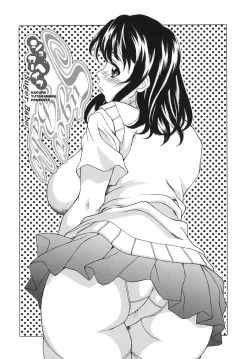 Page 148 of Shitagariya