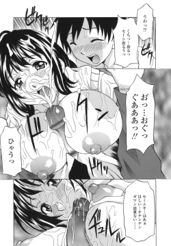 Page 161 of Shitagariya