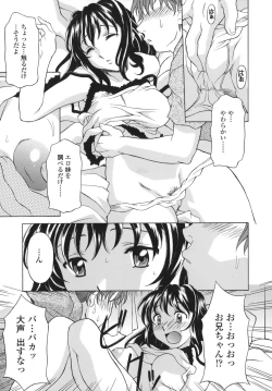 Page 171 of Shitagariya