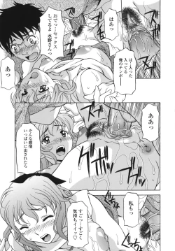 Page 81 of Shitagariya