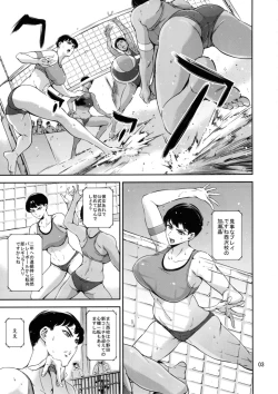 Page 3 of Cracked Crystal