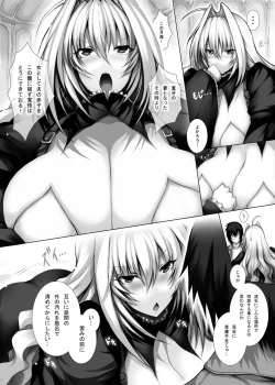 Page 3 of Ware koso ga Honsai zo