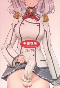 Page 19 of Teitoku-san Futanari Kashima ni Okasaretemimasu?