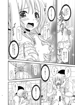 Page 24 of Roshutsu Shoujo Nikki 18 Satsume