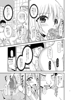 Page 33 of Roshutsu Shoujo Nikki 18 Satsume