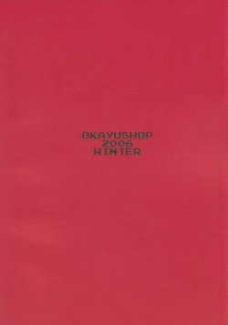 Page 18 of Zero Zero Heaven