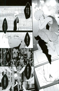 Page 30 of Kakkyuu Syndrome