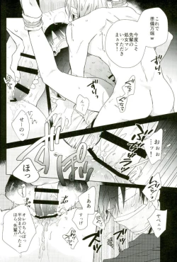 Page 15 of Youran no Uta