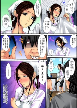 Page 128 of Married wife's housekeeper is also intense today, panting~ vol.1