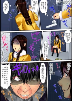 Page 159 of Married wife's housekeeper is also intense today, panting~ vol.1