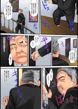 Page 41 of Married wife's housekeeper is also intense today, panting~ vol.1