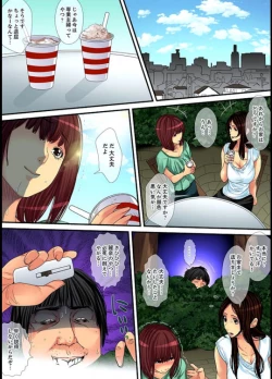 Page 115 of Married wife's housekeeper is also intense today, panting~ vol.2