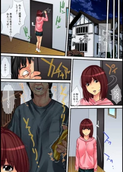 Page 116 of Married wife's housekeeper is also intense today, panting~ vol.2