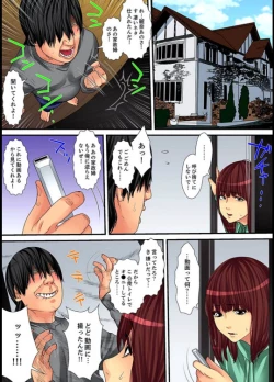 Page 36 of Married wife's housekeeper is also intense today, panting~ vol.2