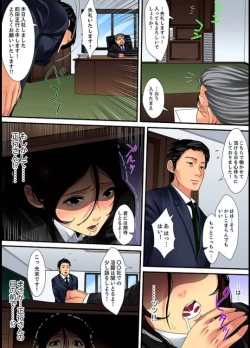 Page 62 of Married wife's housekeeper is also intense today, panting~ vol.2