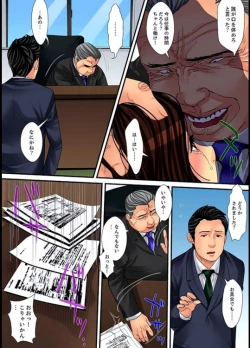 Page 65 of Married wife's housekeeper is also intense today, panting~ vol.2