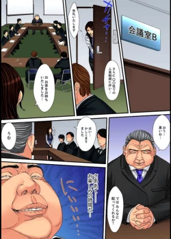 Page 80 of Married wife's housekeeper is also intense today, panting~ vol.2