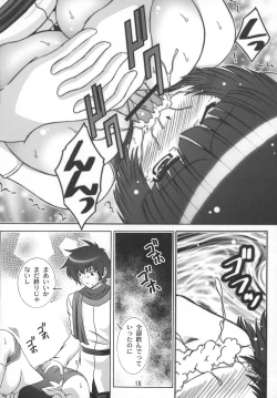Page 17 of STAGE 7 Ryumin no Utagoe