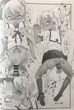 Page 11 of Bruder Zufuhr