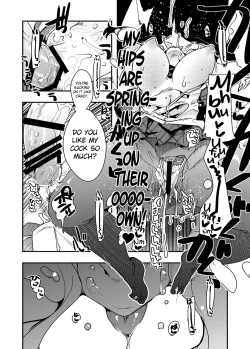 Page 12 of Nikudo no Kamen