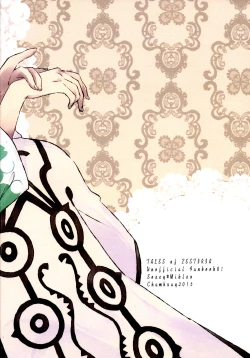 Page 27 of Chiguhagu Syndrome