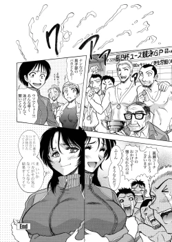 Page 36 of Zoku Seirei Daisanshou "Seiteki Shukujo"