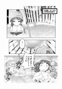 Page 20 of Scarlet Bloodline