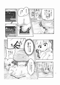 Page 23 of Scarlet Bloodline