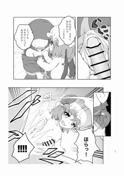 Page 27 of Scarlet Bloodline