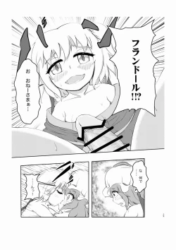 Page 29 of Scarlet Bloodline