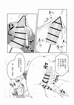 Page 38 of Scarlet Bloodline