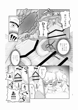 Page 47 of Scarlet Bloodline